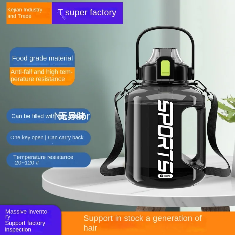 1500ml-3000ml-Large-Capacity Water Bottle for Long-Distance Outdoor Activities and Camping