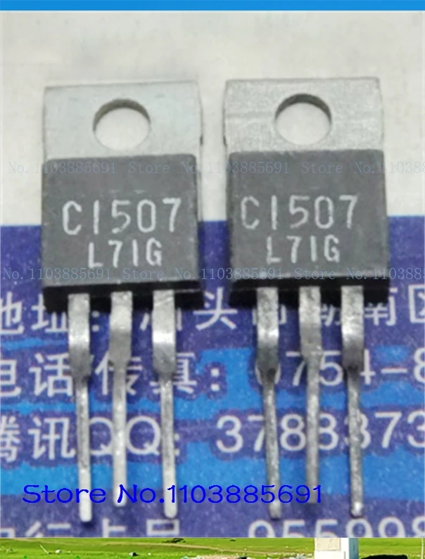 2SC1507 0.2A/300V TO-220