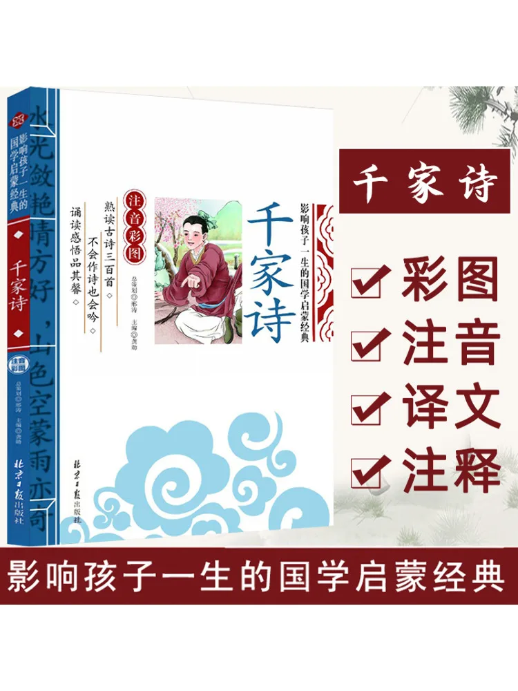 

Книга-Winshare Тысяча семейных стихов