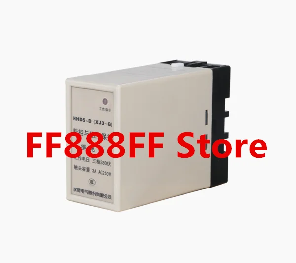 Phase failure and phase sequence protection relay HHD5-E Economical AC380V spot Free shipping for industrial appliances