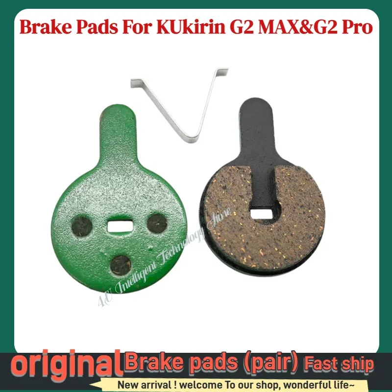 � ​ Original Bremssattel & Bremsscheiben für KuKirin G2 PRO & G2 MAX Elektroroller - Hochleistungs-Ersatzteile ​ ​ – Detail 2