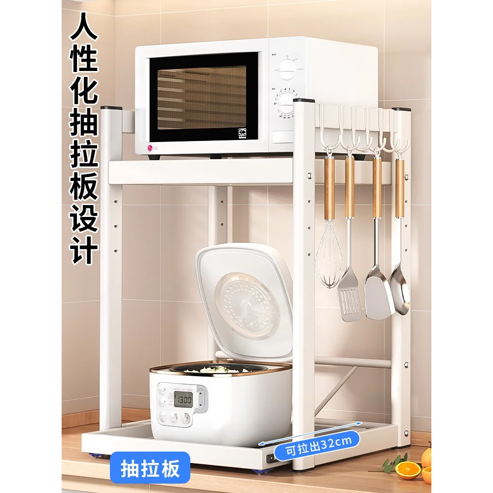 

Rice cooker rack, kitchen countertop, table top, oven storage, air fryer, drawer, pull-out microwave oven