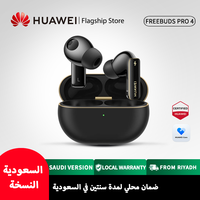 HUAWEI FreeBuds Pro 4 Earbuds, Answer/reject calls hands-free, Dual-driver True Sound, Intelligent Dynamic ANC, Saudi Version