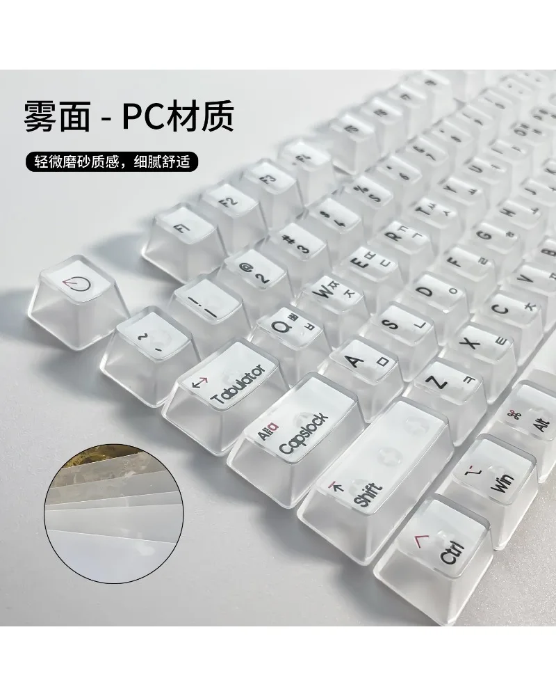 

Keycaps Original height Small full set of white transparent black transparent mechanical keyboard keycaps RGB full set of light