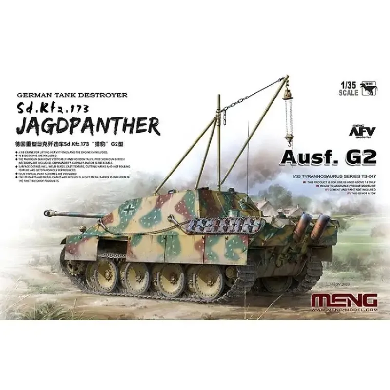 

Meng TS-047 1/35 Немецкий танковый разрушитель Sd.Kfz.173 Jagdpanther Ausf.G2 Набор пластиковых моделей для сборки