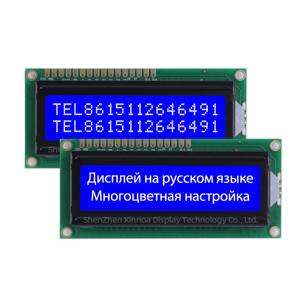 Full Angle Wide Temperature Stn High Frame 12Mm 1602 Lcd Btn Black Film Russian 1602W 3.3V Lcd Character Dot Matrix Screen