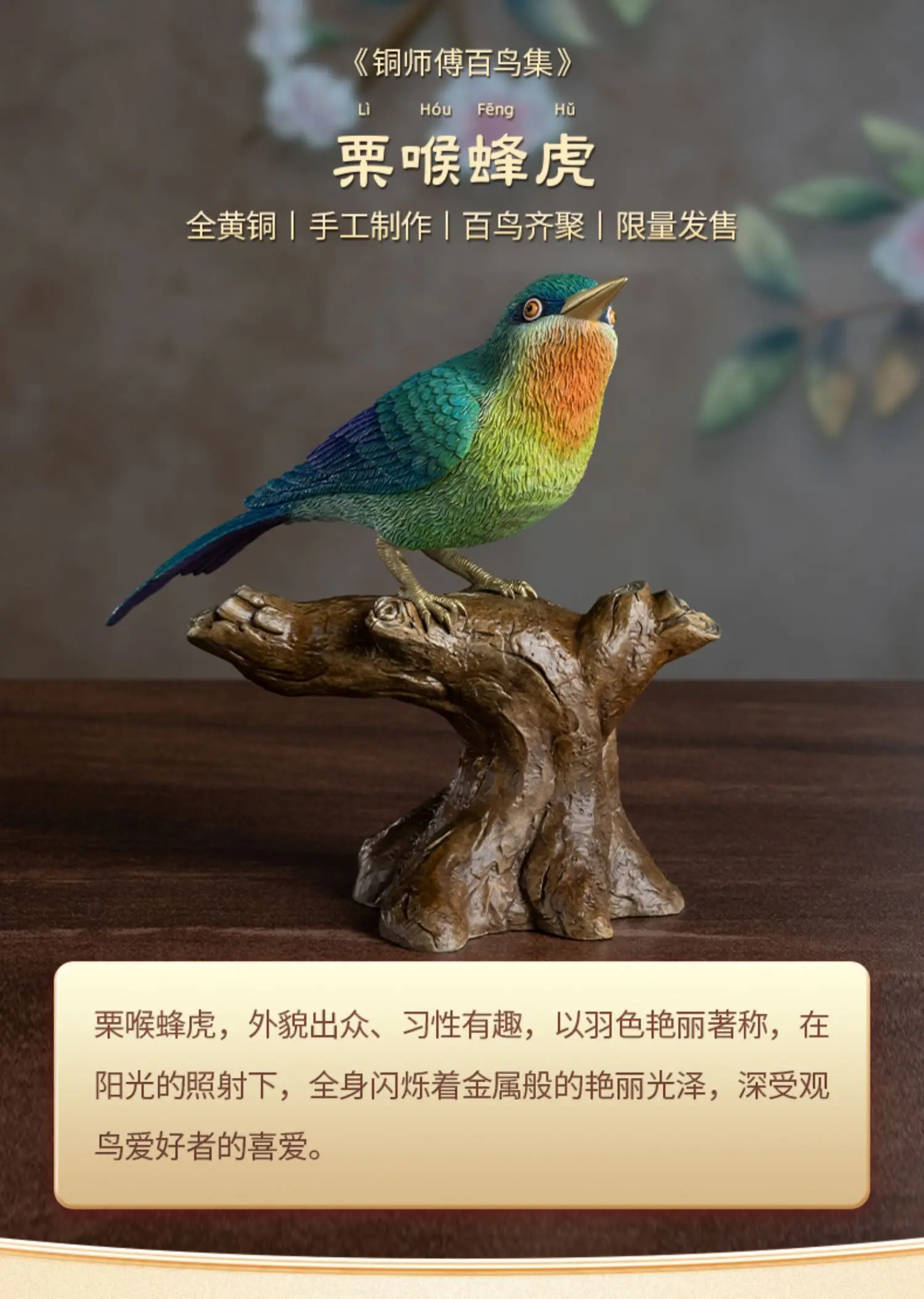 50% OFF Amazing TOP Handmade COPPER carving Animals work Rare lucky bird 2023 HOME BAR CLUB HOME high grade decorative art A12