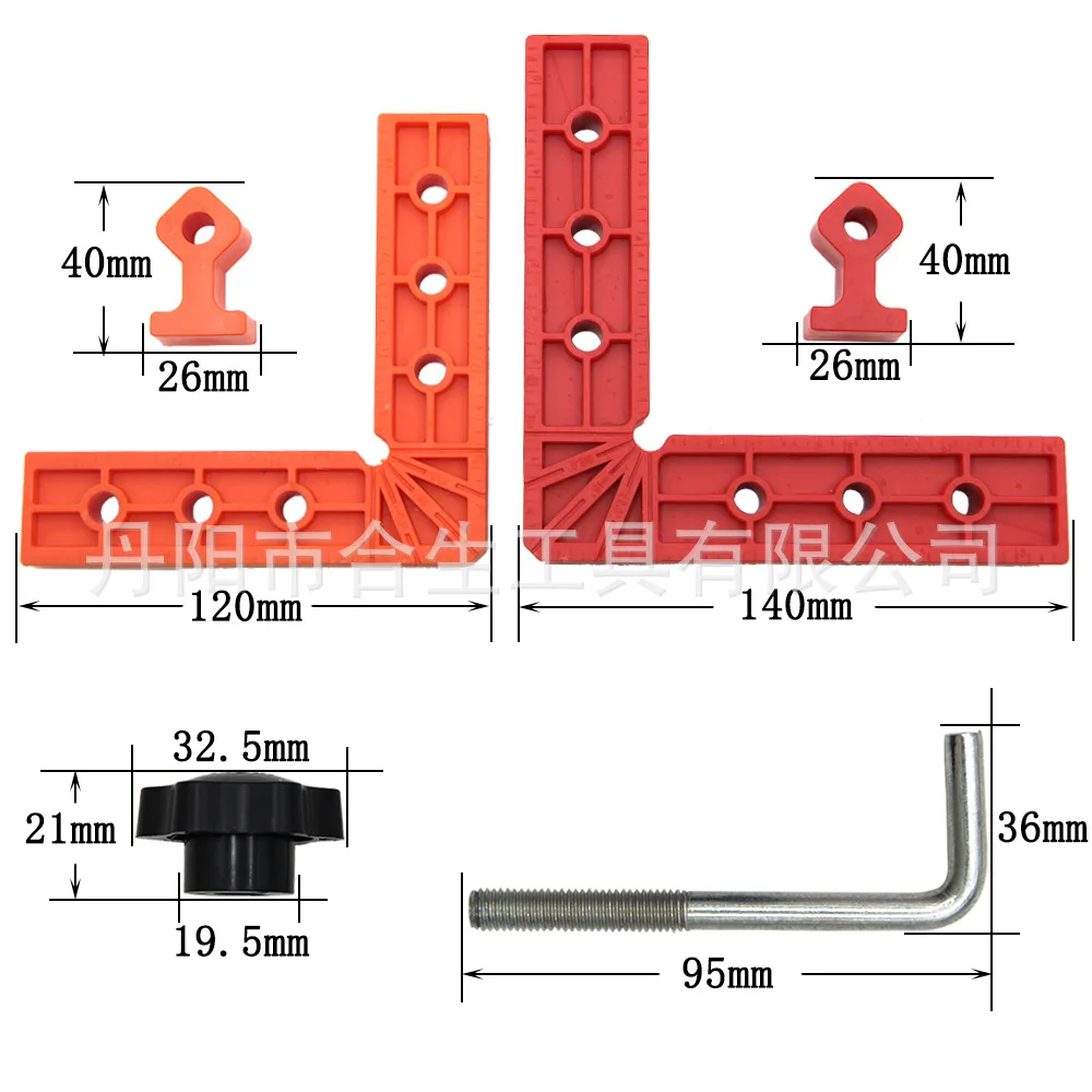 14pcs/set 90° woodworking right angle positioning ruler 140mm adjustable panel fixing fixture auxiliary locator tool set