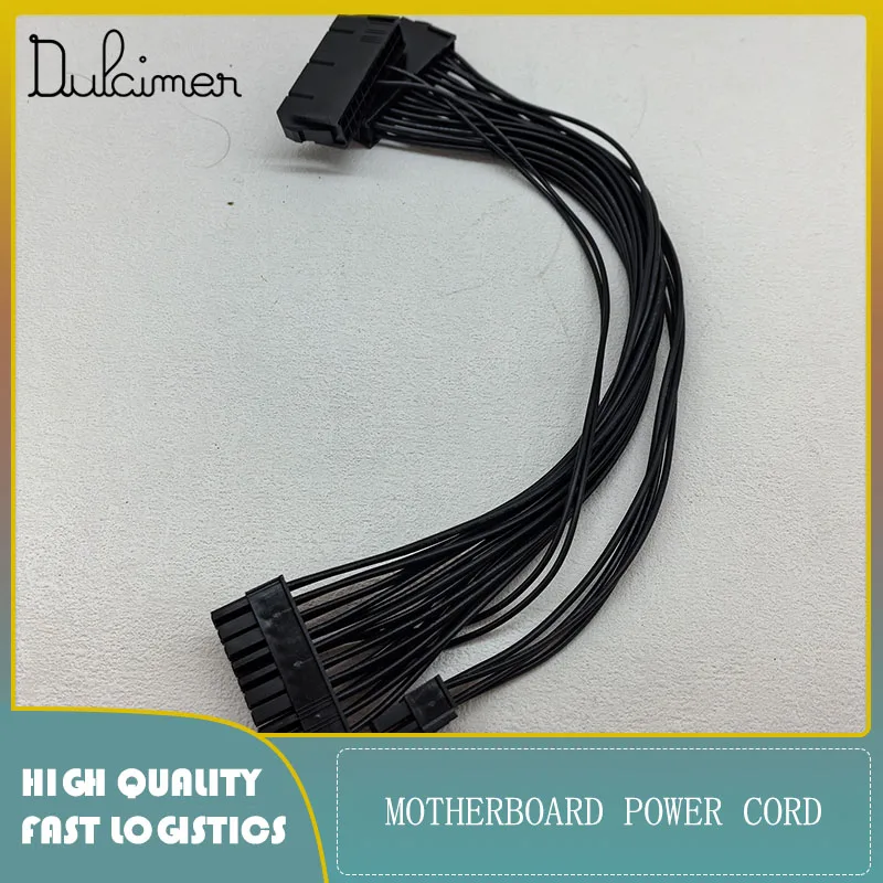 

Motherboard power adapter extension cable 20-pin to 24-pin 24-pin auxiliary power supply, domestic brand, brand new