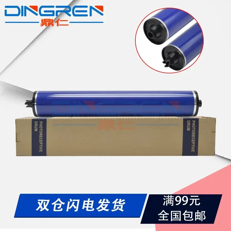 for Fuji Xerox C6550 Photosensitive Drum Black Toner Cartridge for C5400 C5500 Purple Drum Core C6500 C7500 C7600 C5065 C5540