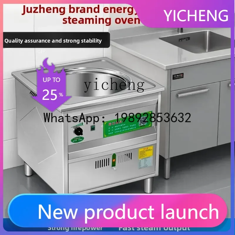 

Энергосберегающая электрическая пароварка I24 для приготовления хлеба на пару, многофункциональная пароварка-печь.