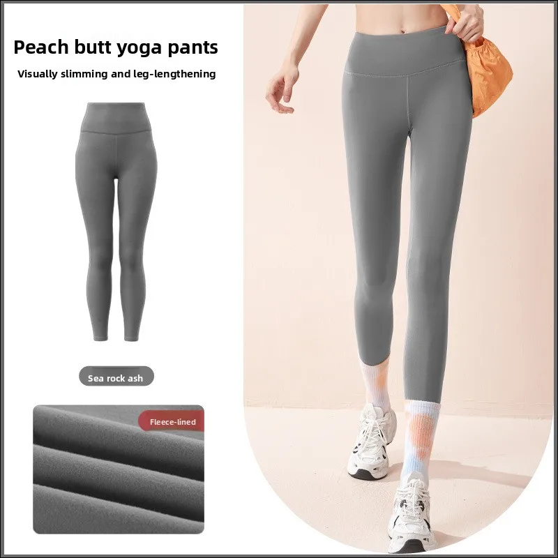 Latest Model Autumn And Winter Thin Velvet Yoga Pants High Waist Hip Lift Abdominal Sports Leggings Seamless Fitness Pants Women