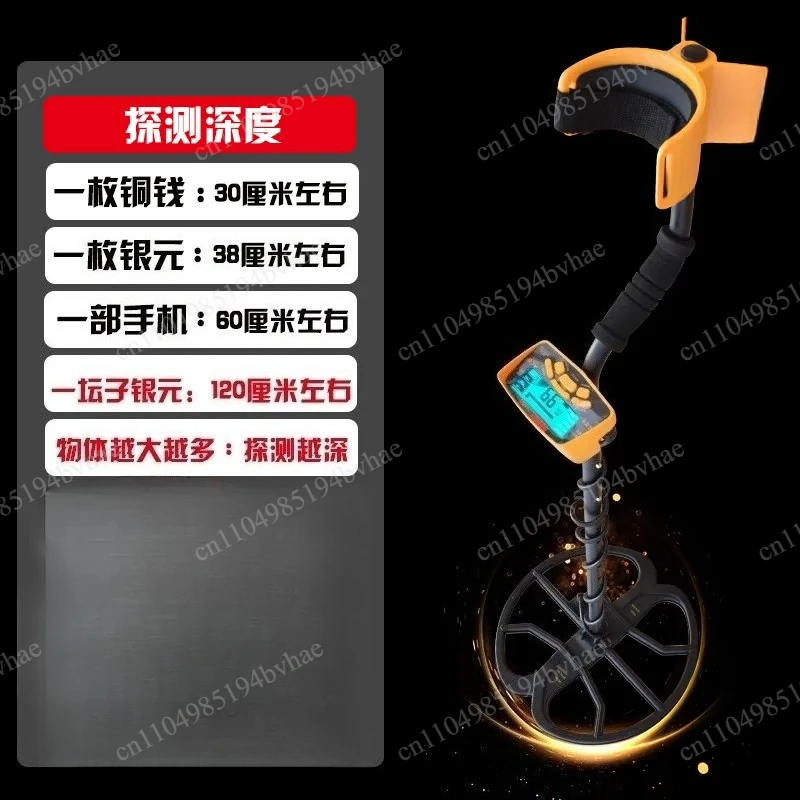 Industrial Metal Detector, High-precision Underground Treasure Detector, Handheld Antique Gold, Silver, Copper