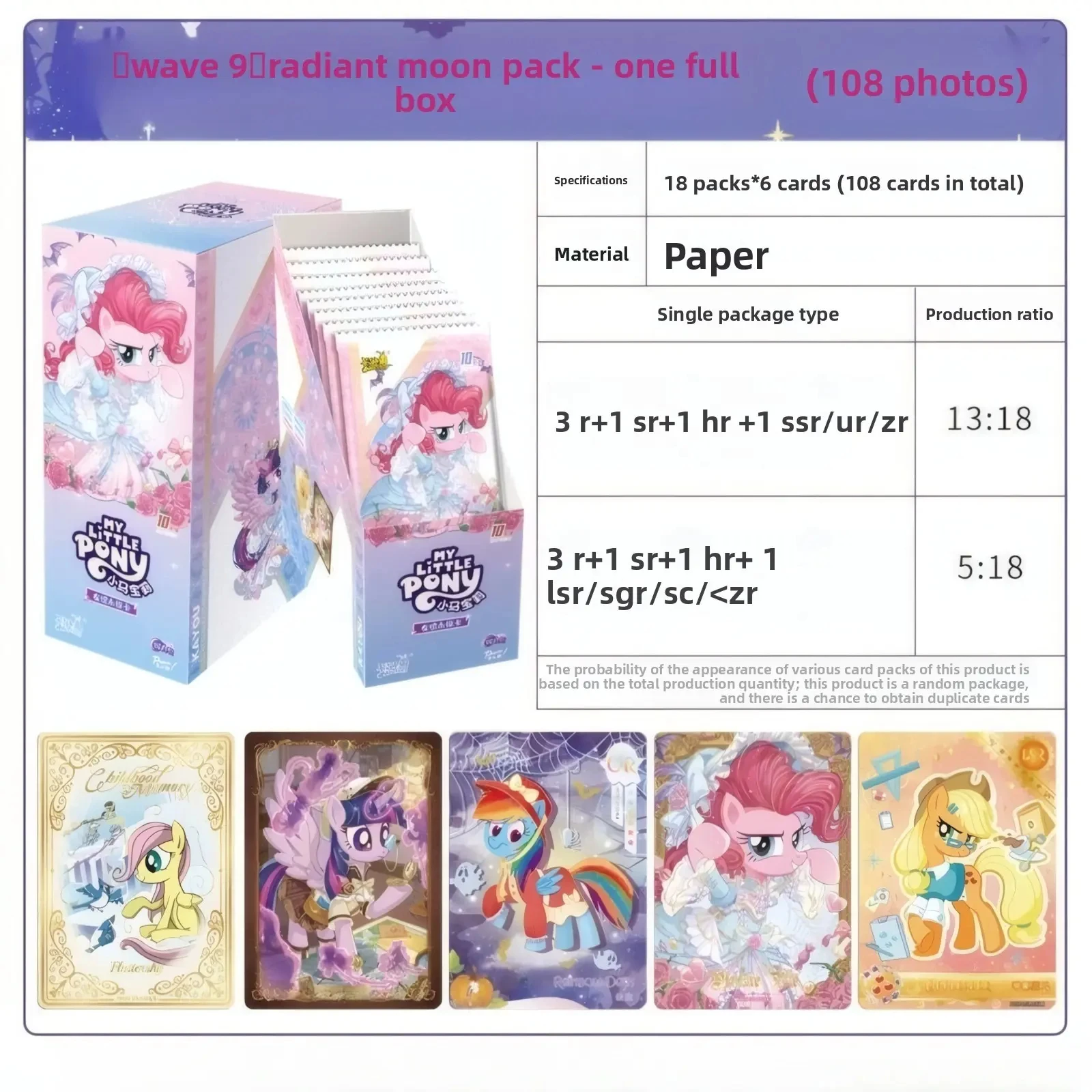 Genuine Kayou My Little Pony Lunar Glow Series Wave 9 Full Box, Kids Trading Card Toy Gift