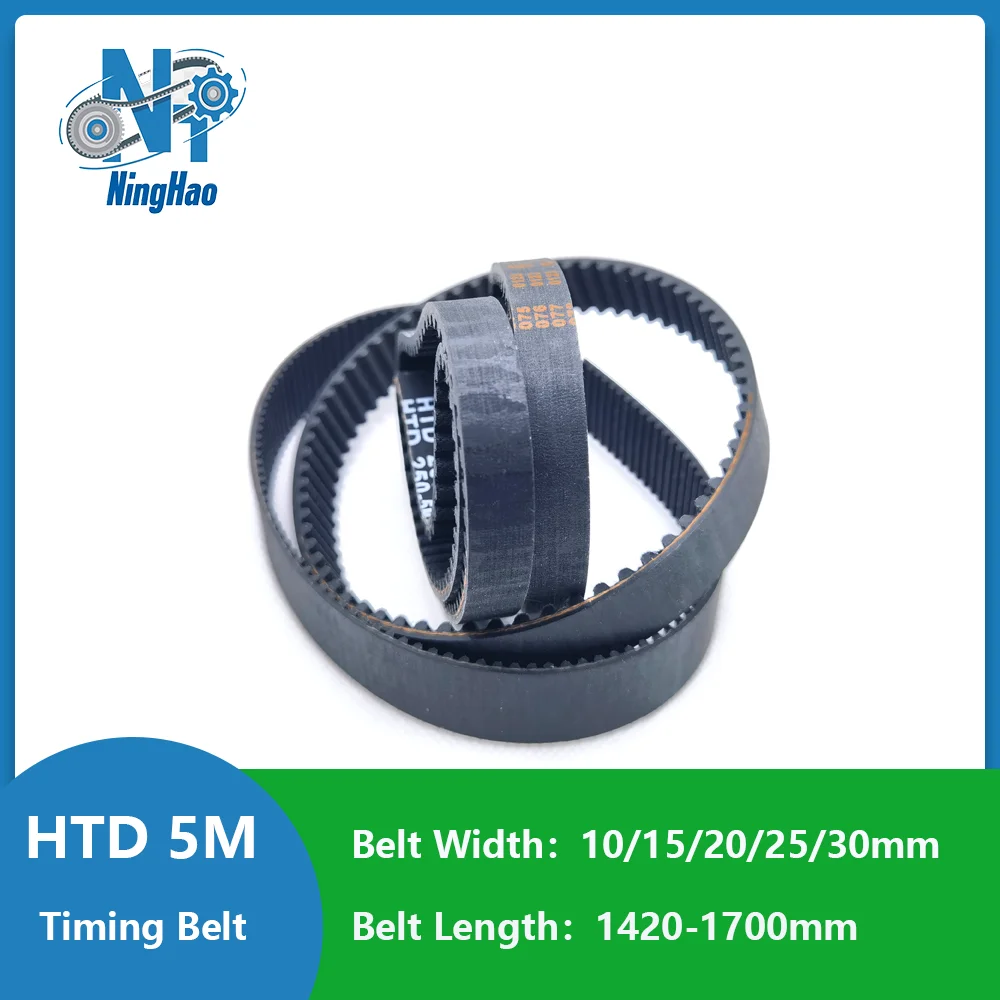 HTD 5M Timing Belt Width 10mm 15mm 20mm 25mm 30mm Rubber Closed Loop Belt Length 1420mm ~ 1700mm HTD5M Synchronous Belts