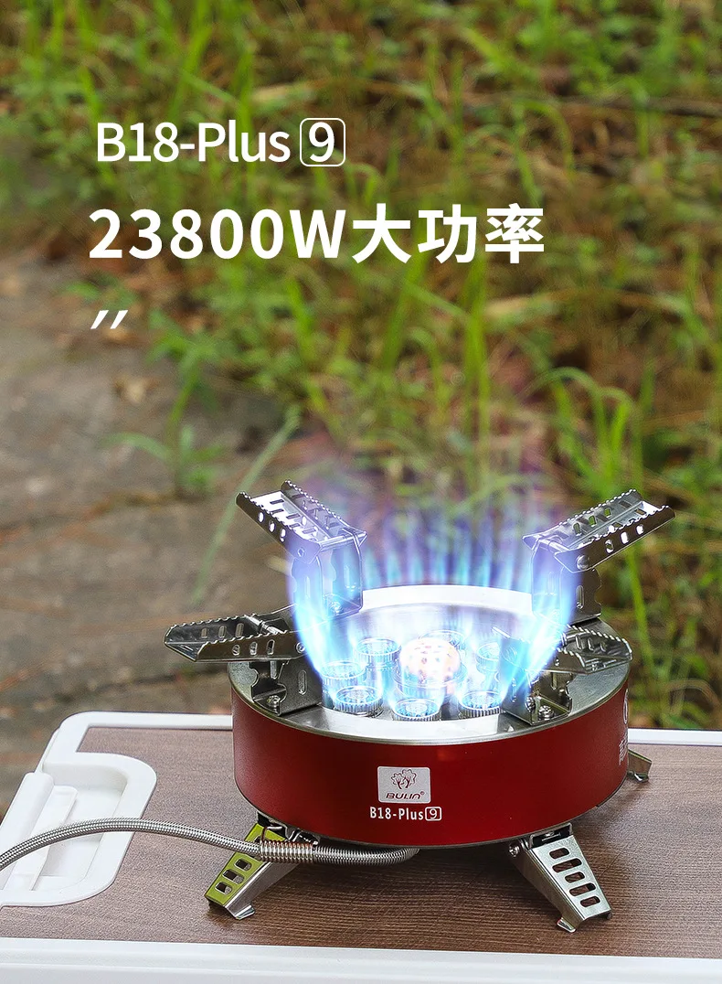 2026 Outdoor stove cassette stove Bulin Jiuxing stove burner