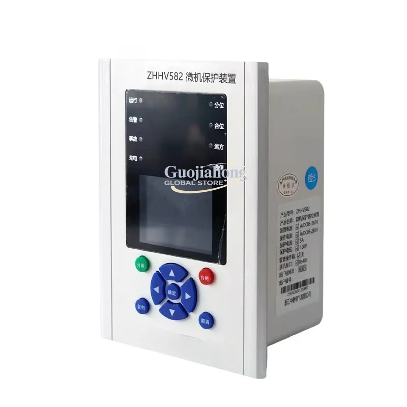 High-quality Microcomputer protection Device, Electrical Instruments, 230V Relay protection Equipment