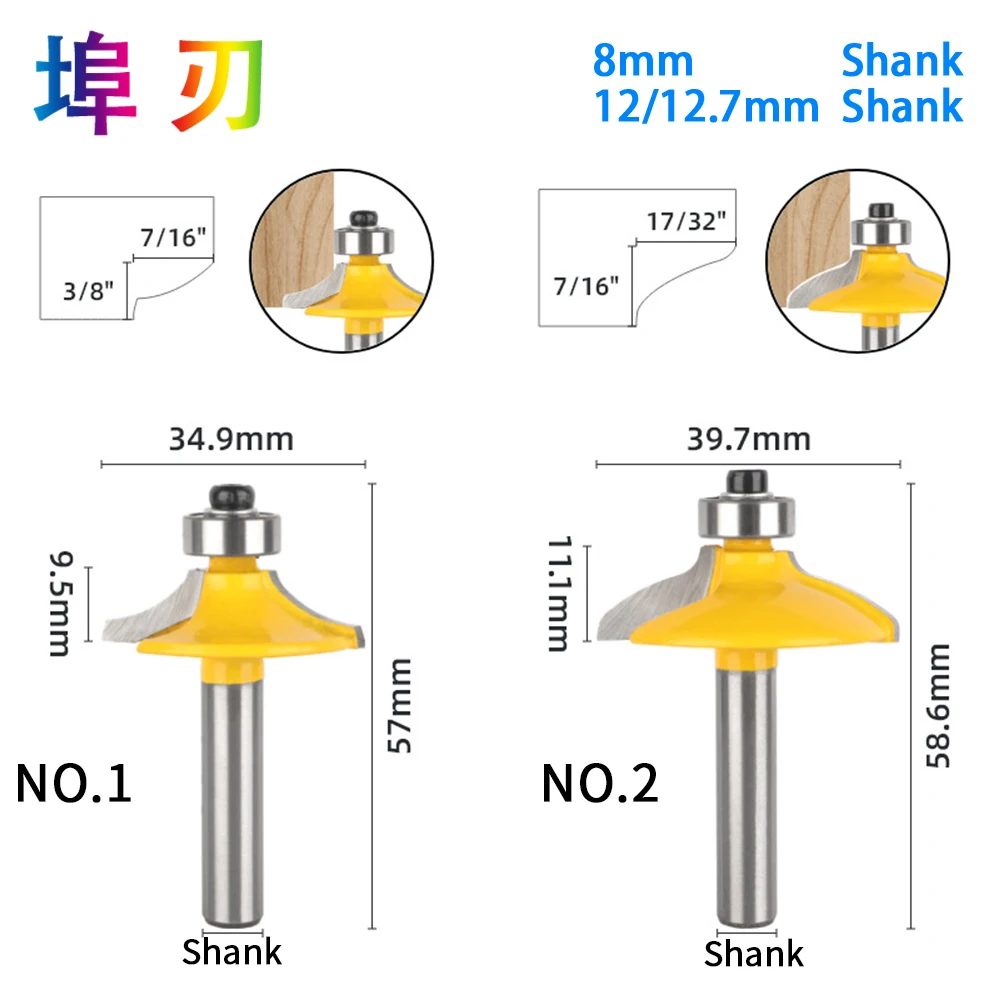 1Pc8mm/12mm/12.7mm Shank Drawer Router Bit Set Round Over Beading Edging Mill Wood Milling Cutter Carbide Woodwork LT037