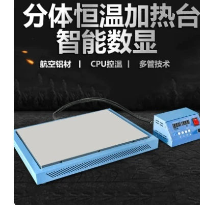 Split Heating Platform Preheating Screen Heating Unit Heating Station 200x300mm Led Lamp Bead Repair Station 110/220V