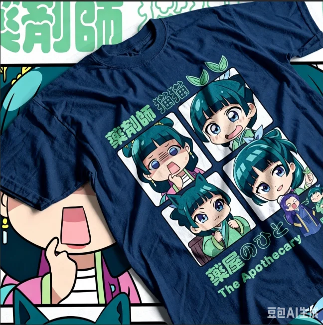 2026 The Apothecary Diaries Maomao Anime Graphic T-Shirt Retro Oversized Y2K Soft Cotton Tee For True Anime Fans And Enthusiasts - view 4