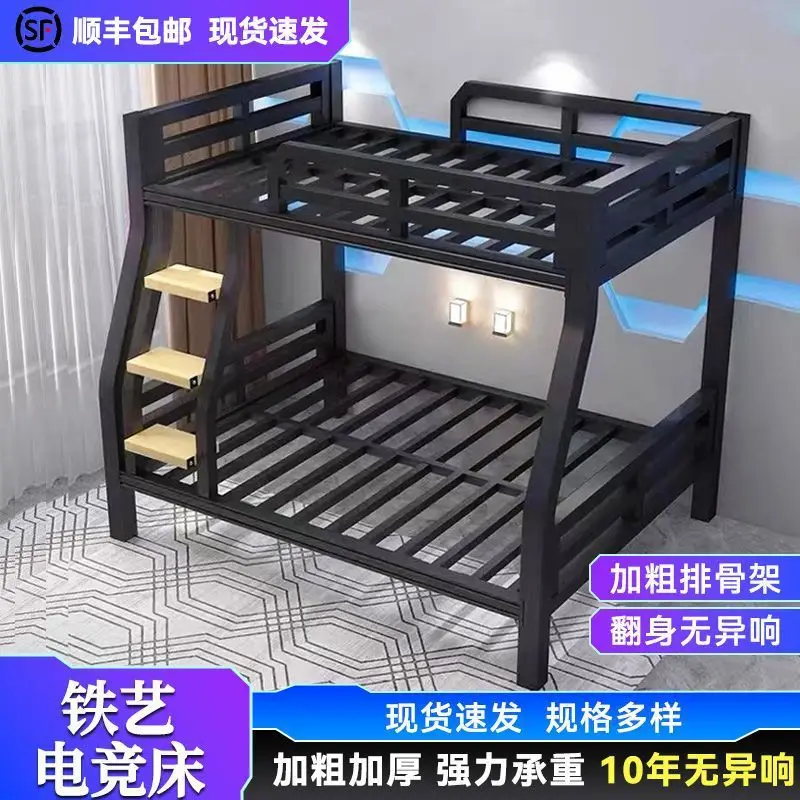 Iron bed bunk two floors home hotel e-sports new wrought iron bed