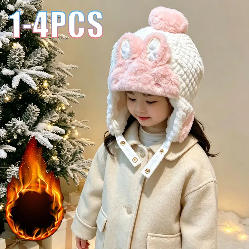 1/2/4PCS Children Winter Face Cover Hat with Scarf Fleece Lined Thick Cozy for Toddler Unisex Daily Walk Park Cold Weather