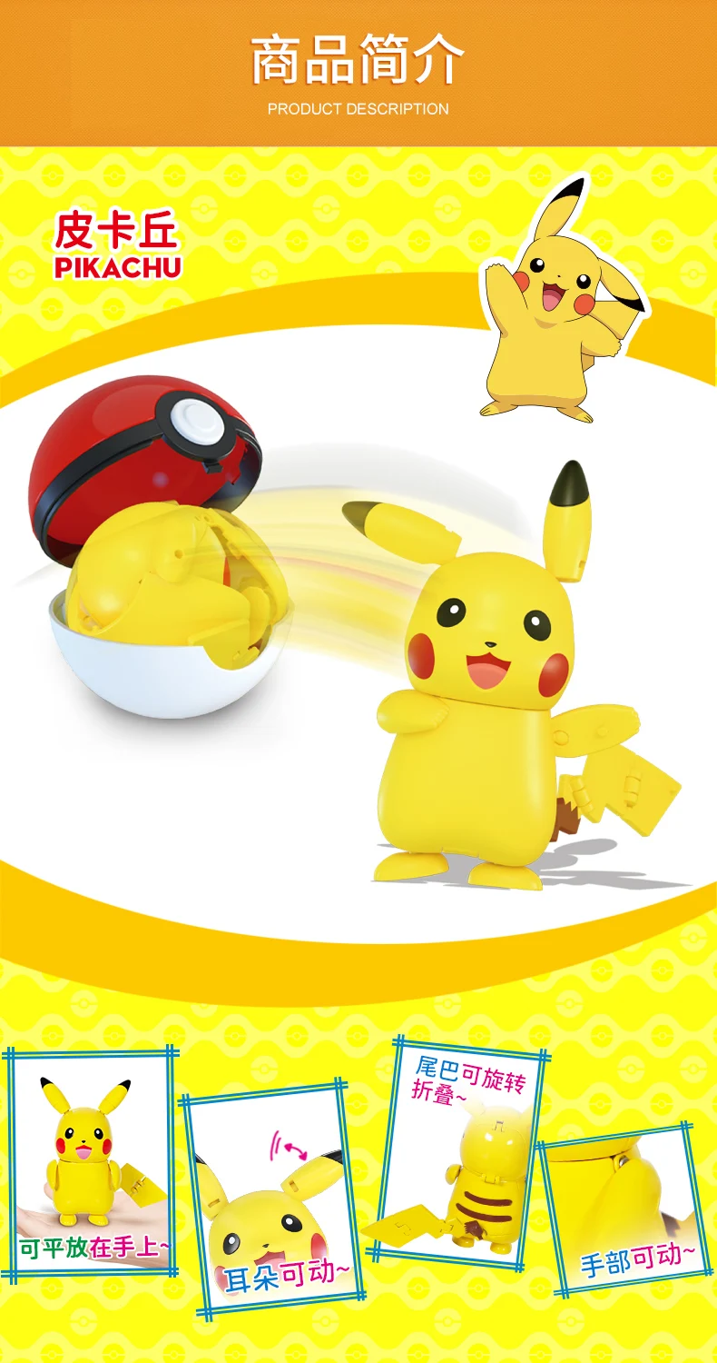 12 Stile Pokemon Figuren Spielzeug Variante Ball Modell Pikachu Jenny Turtle Pocket Monsters Mew-Two Actionfigur Spielzeug Geschenk – Detail 4