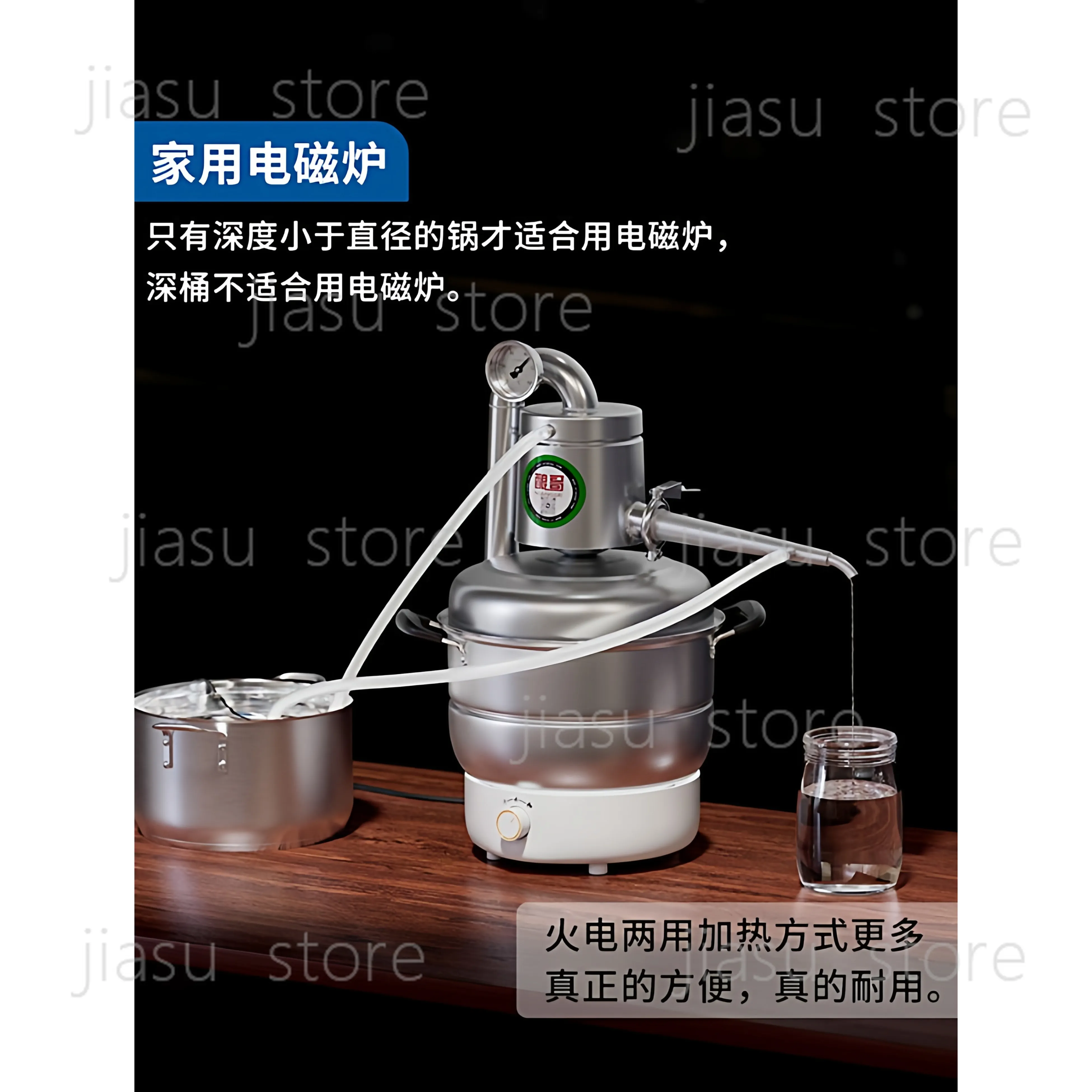 Mini Home Distiller Stainless Steel, Alcohol Brewing Water Purifier Machine, Hydrosol Distiller for Induction Stove