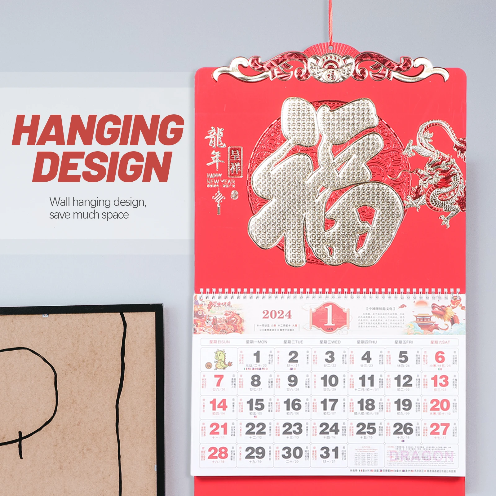 

2024 Wall Calendar Hanging Calendar Chinese Style Monthly Planner Clear Printed RedWordPendant Thick Paper Practical Home Office