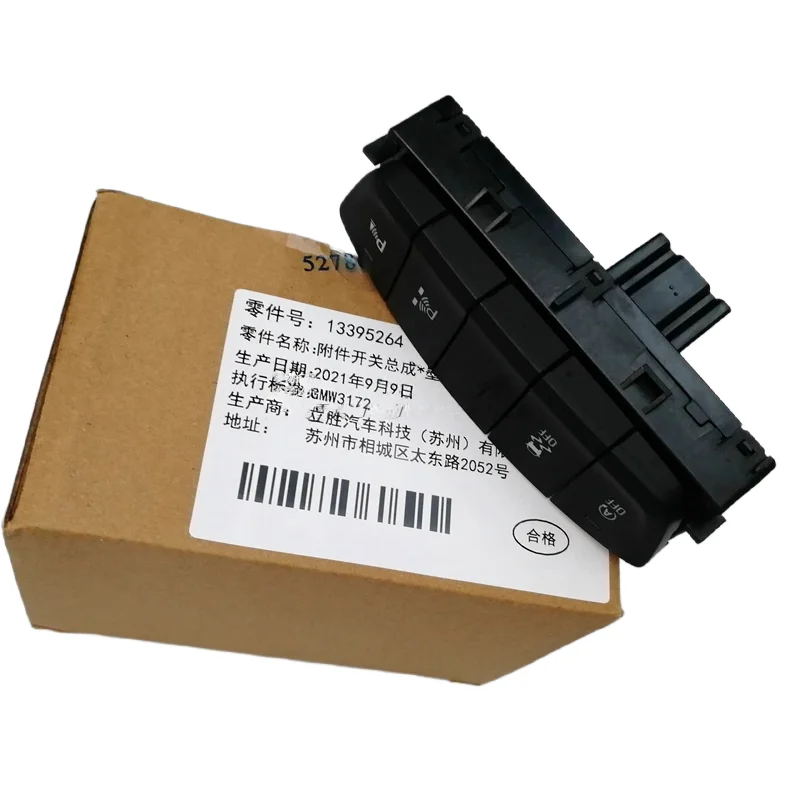 

13395264 Suitable for Chevrolet New Cruze, new Cruze start-stop switch, floor console accessory function switch