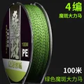 X4 100M green