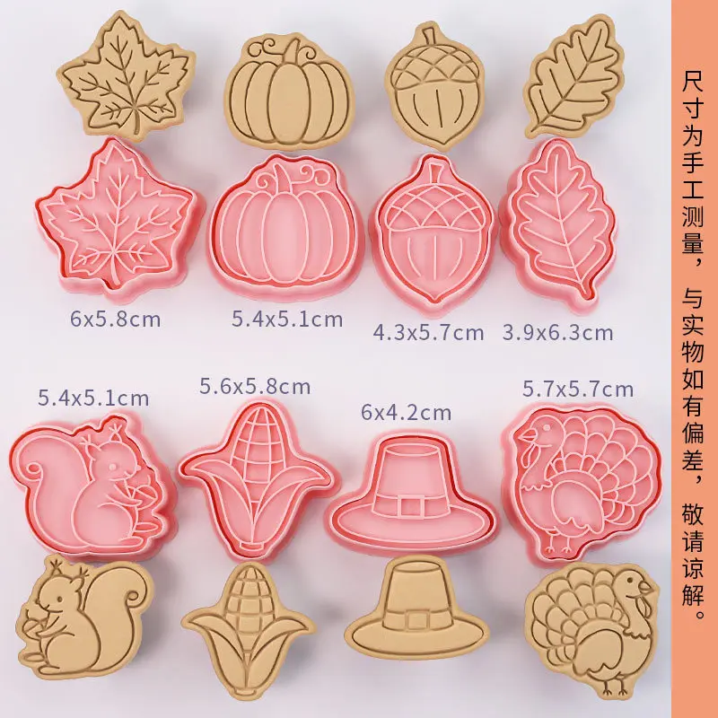 8Pcs/Set Thanksgiving Biscuit Mold Squirrel Corn Turkey Pinecone Shape Cookie Cutter Stamp Fondant Cake Decoration Tools