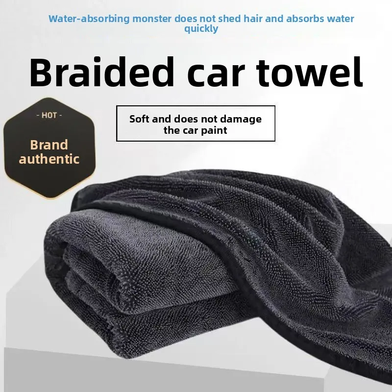 Super Absorbent Microfiber Car Wash Towel - Thickened Edged Design, Scratch-Free, Braided Tassel for Auto Cleaning