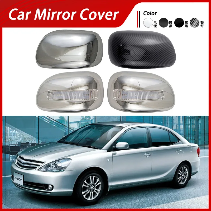 

Suitable for 01-07 Toyota Allion T240 rearview mirror cover, reverse mirror shell, carbon fiber patterned reflector