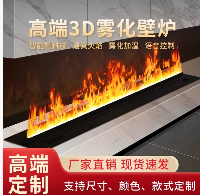 

Simulation flame fireplace home TV cabinet decoration 3D atomization fireplace humidifier