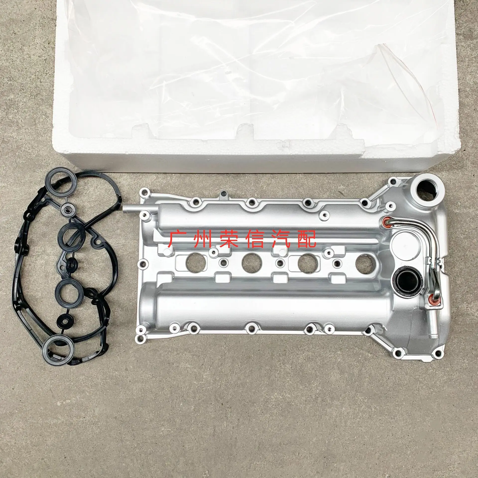 

Auto parts High quality valve cover assembly gasket aluminum alloy cover For Zotye T600 1.5T
