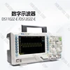 Oscyloskop cyfrowy DS1202Z-E Storage DS1102Z-E 2