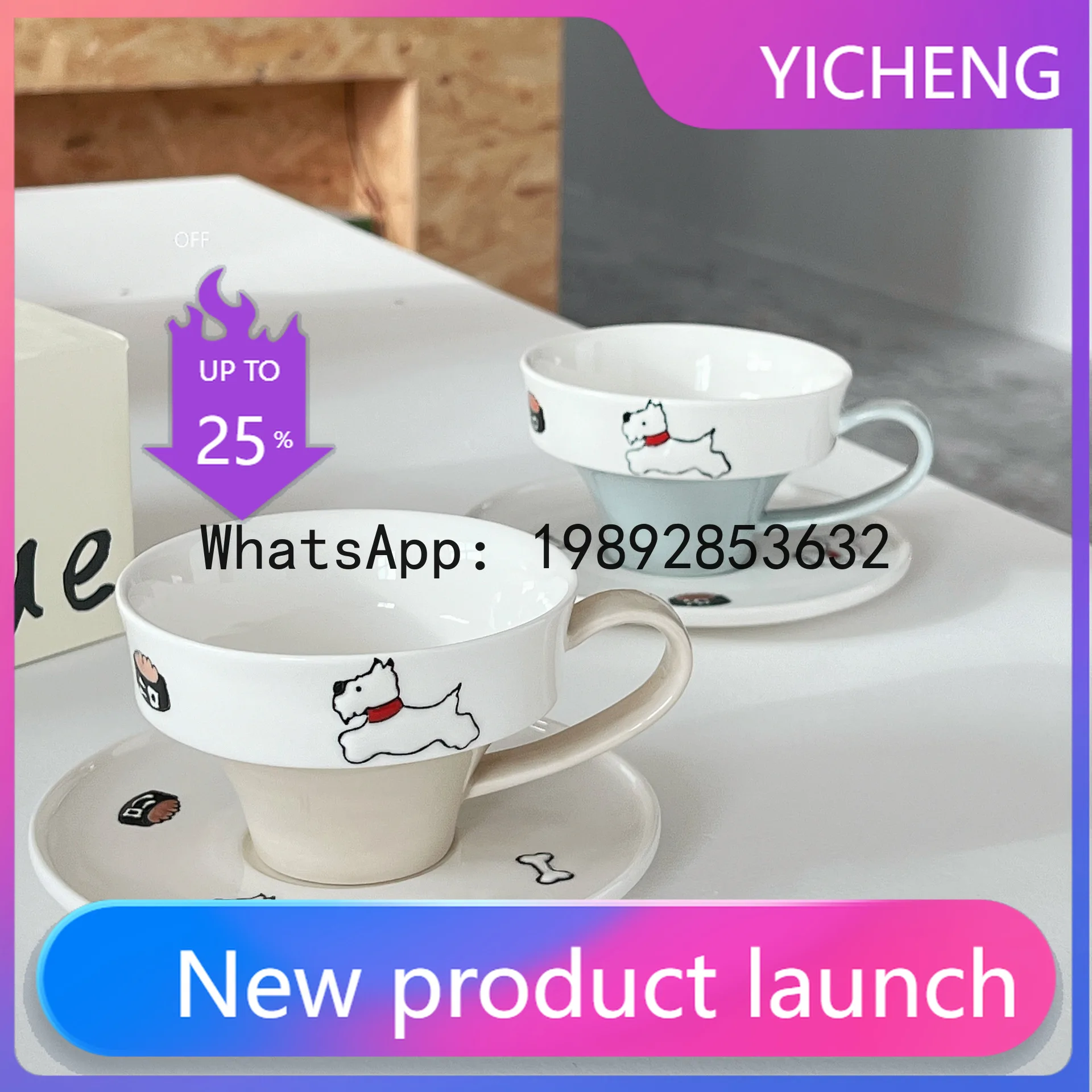 Lyy embossed puppy cup and saucer set - ceramic coffee cup and saucer set - latte art cup and saucer