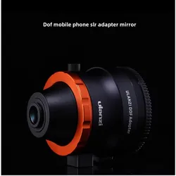 Smartphone SLR/DSLR and movie lens E-seat full-frame camera with DOF adapter