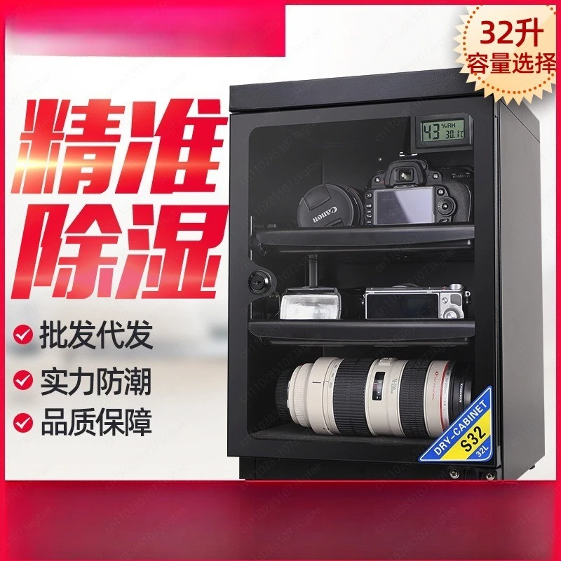 32L digital camera moisture-proof box, digital SLR lens drying oven, photography camera bag drying cabinet