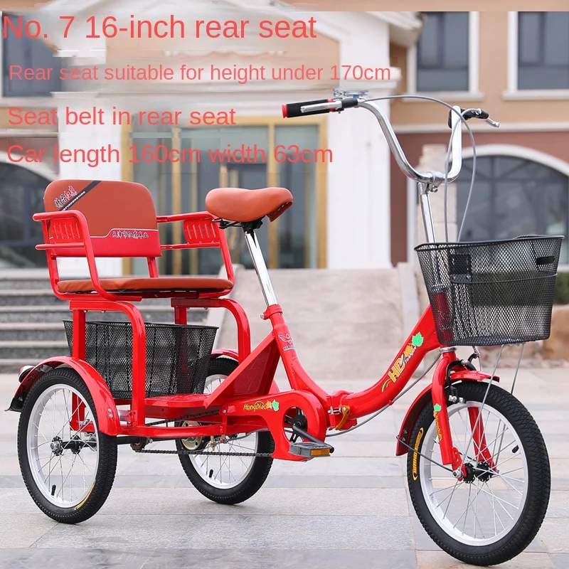 TLL Tricycle Chain Bicycle Adult Bicycle Elderly Scooter