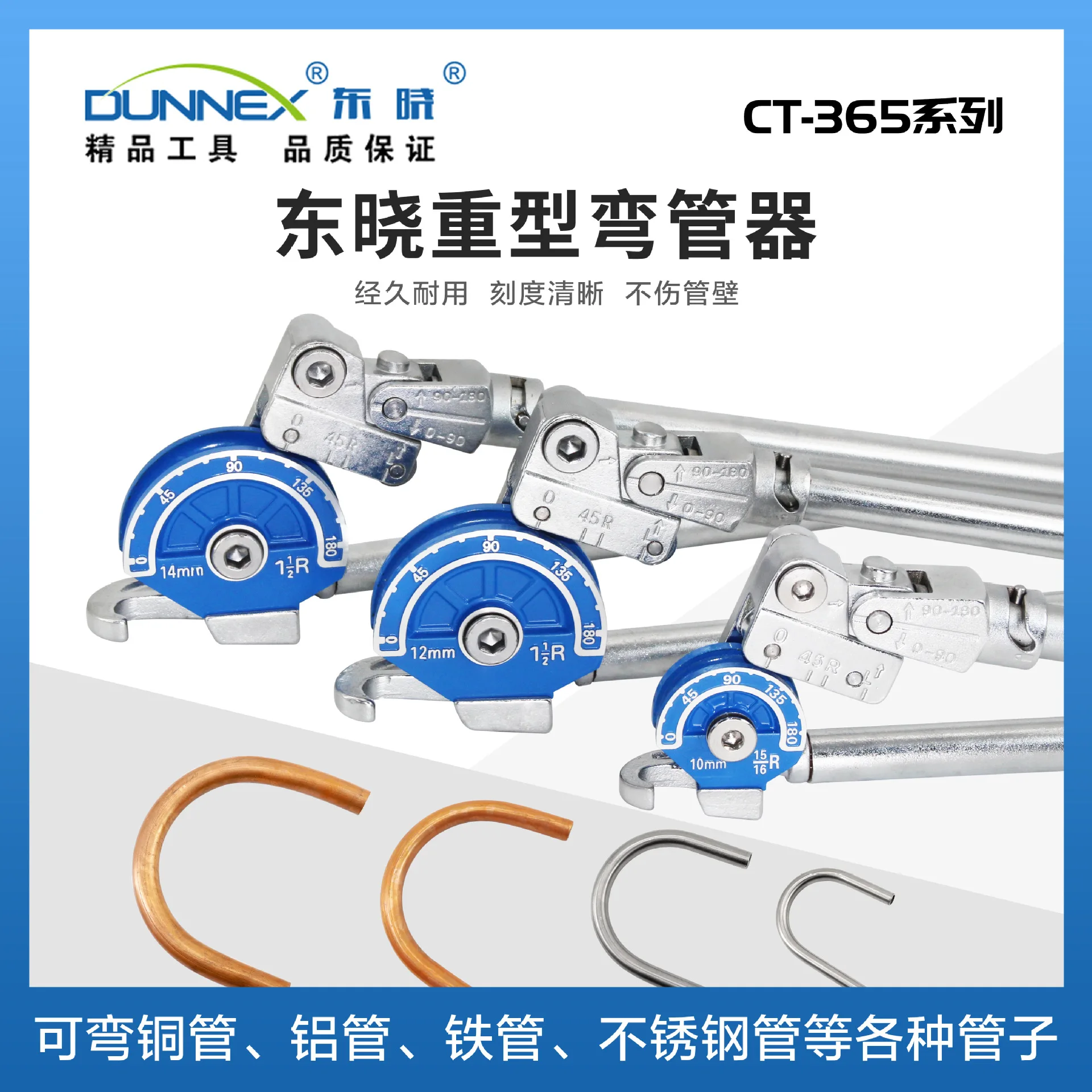 Manual Tube Bender 8mm-22mm For Copper Aluminum Iron Stainless Steel Pipes CT-365 Series