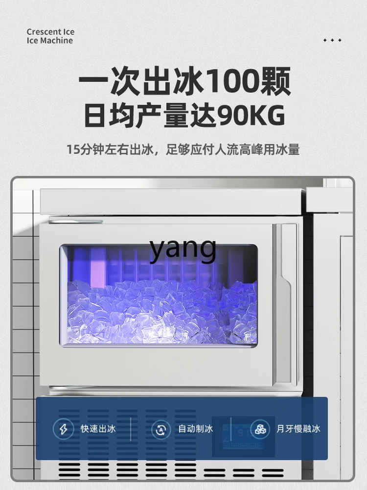 CX ice machine commercial automatic bar milk tea coffee shop small making machine - View 3