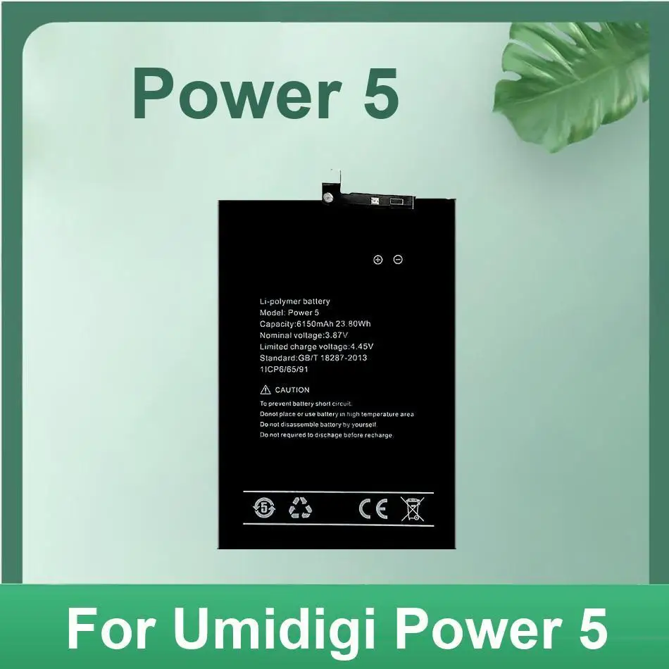 

Высокоемкая перезаряжаемая батарея для мобильного телефона Power 5 для Umidigi Umi 6150 мАч