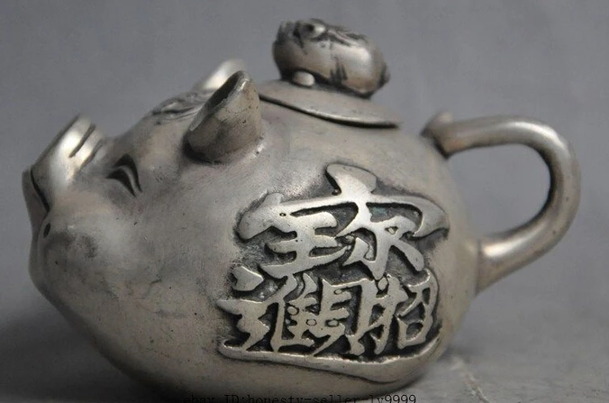 

decoration Tibet copper silver marked chinese silver wealth lucky Porcine Swine pig Rice wine pot TeaPot Flagon