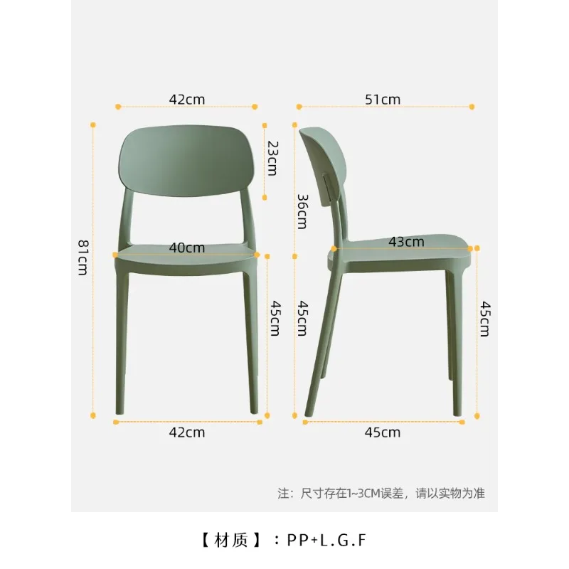 

Simple Casual Home Adult Thickened Backrest Stool Makeup Book Table Chair Restaurant