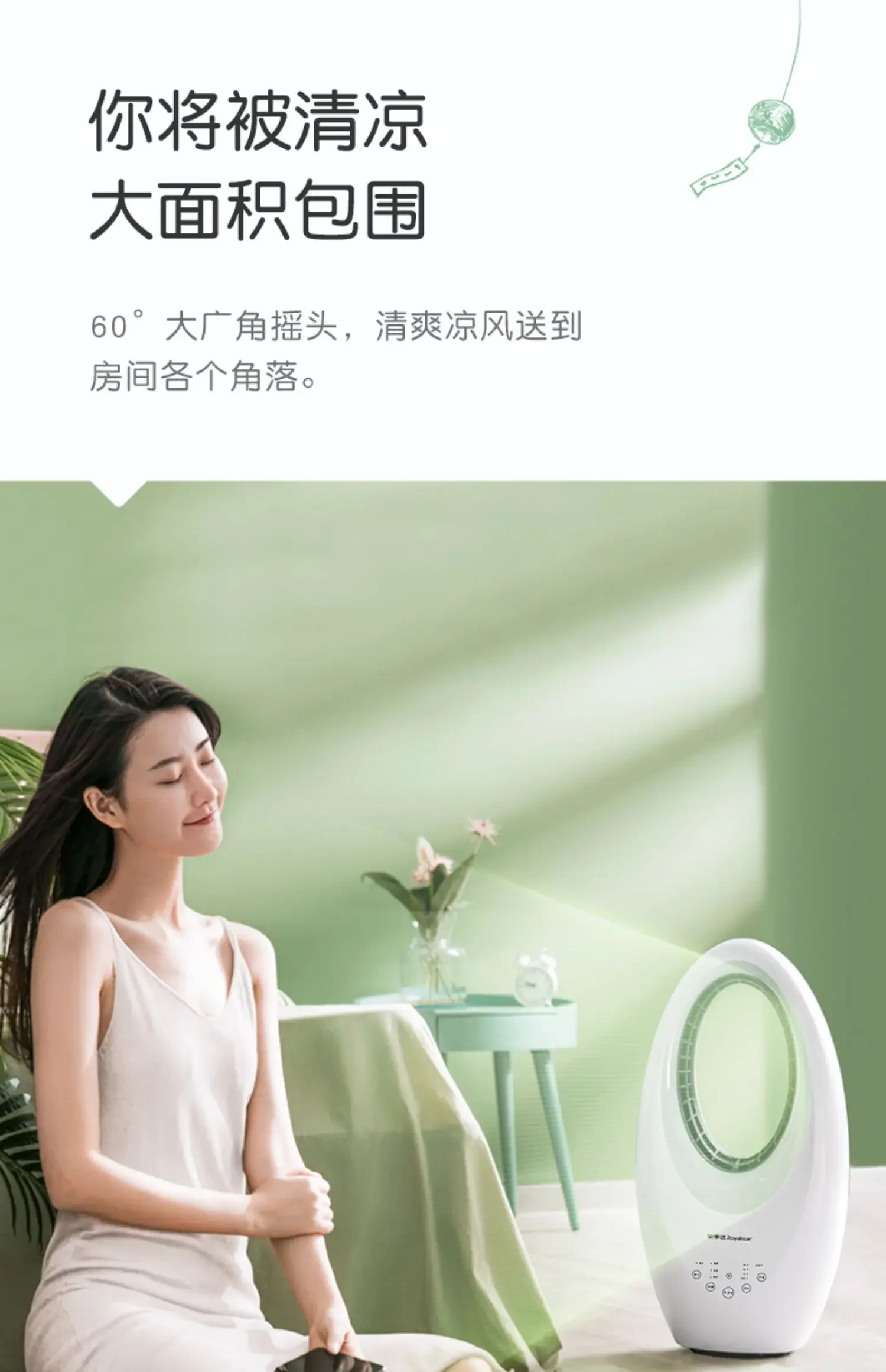 Беслопастной вентилятор Royalstar 220 В, тихий стоячий башенный вентилятор с дистанционным управлением для дома, спальни и офиса