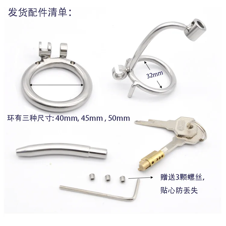 Stainless Steel Male Chastity Devices Cock Cage with Urethral Tube Penis Lockable Cock Ring Sex Toys for Men Chastity Belt