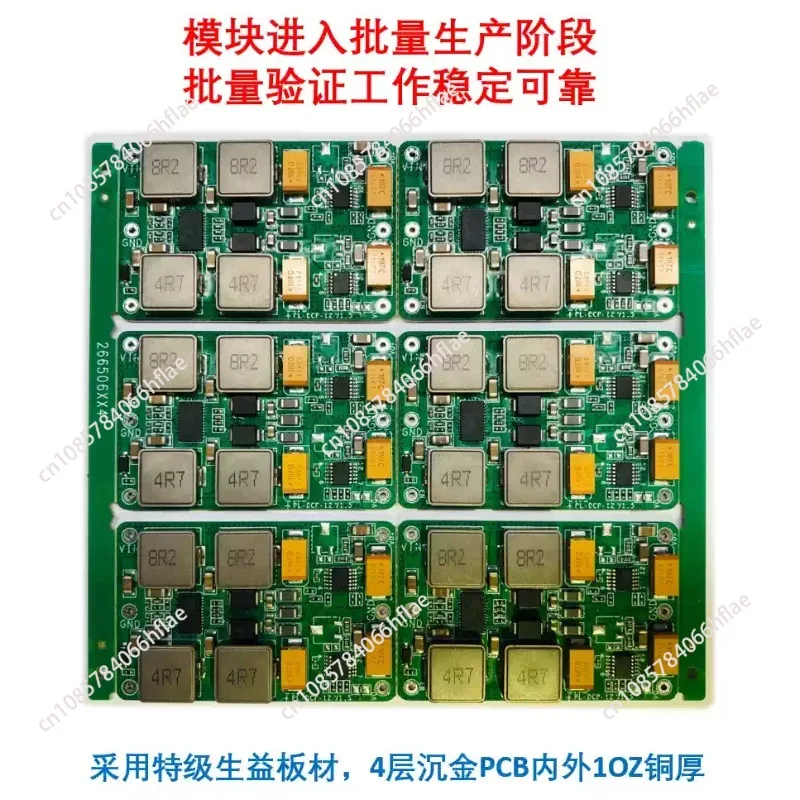LT8582+LT3045+LT3094 Dual Power Supply Module, ±12V Output Ultra-Low Noise Power Board