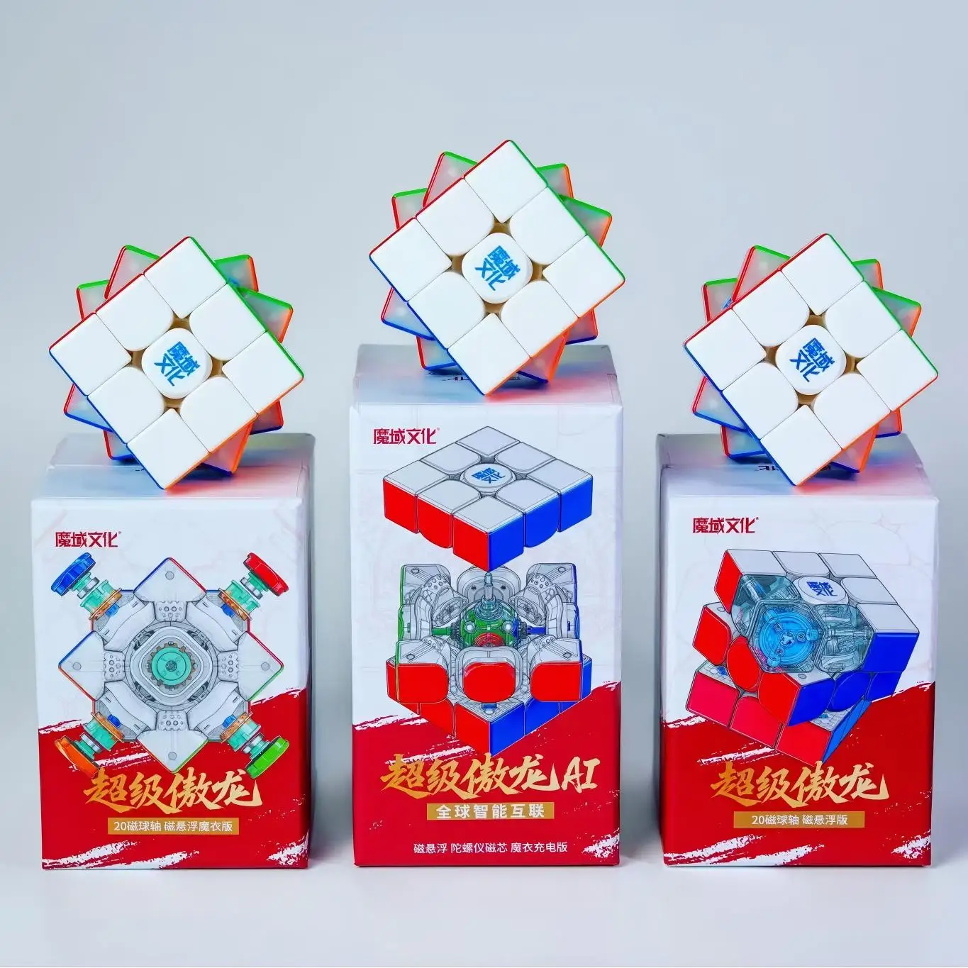 Moyu Super AoLong 3x3 Cube 20 Magnetic Ball Core Maglve UV AoLong 3x3 AI Maglev Cubo Magico Puzzle Toys for Kids